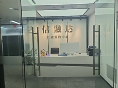 重慶信融達 專業商務信息咨詢服務，助力企業精準決策與穩健發展
