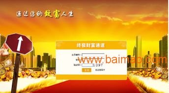山東直銷軟件解決方案專家 捷圖科技——專業定制開發與集成服務全解析