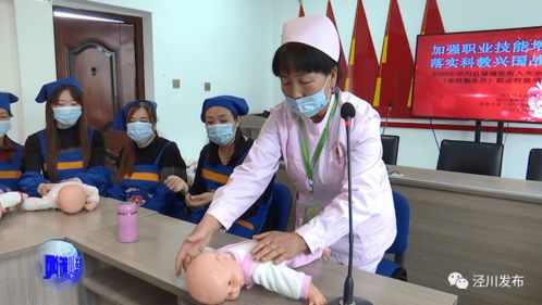 涇川縣組織開展家政服務(wù)培訓(xùn) 賦能婦女就業(yè) 提升服務(wù)品質(zhì)