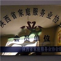 西安先潔家政服務(wù)公司 一站式家居解決方案，點(diǎn)亮閻良之窗