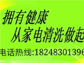 阿拉善家政服務(wù)發(fā)展新趨勢(shì) 本地化與專業(yè)化并行