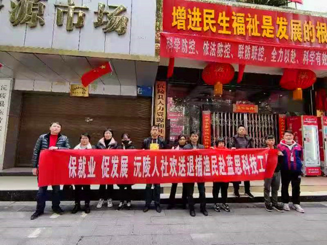 傾聽(tīng)自然的聲音——沅陵縣長(zhǎng)江禁漁工作紀(jì)實(shí)
